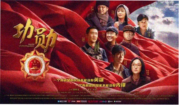 热播电影推荐海报