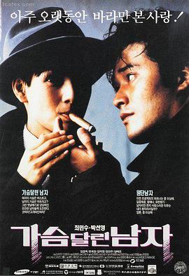 高清影视